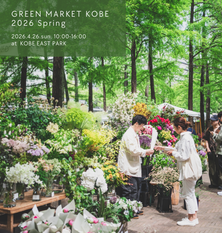 GM2026SpringAutumnMAIN-3-